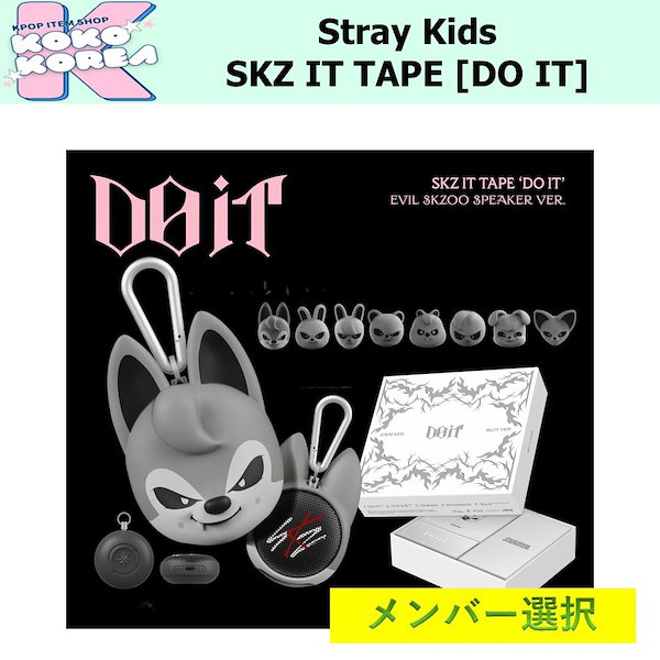 Qoo10] JYP Entertainment メンバー選択 EVIL SKZOO SP