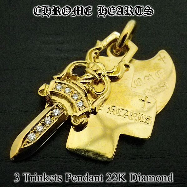 クロムハーツ 22K スリートリンケッツペンダント ダイヤモンドパヴェ