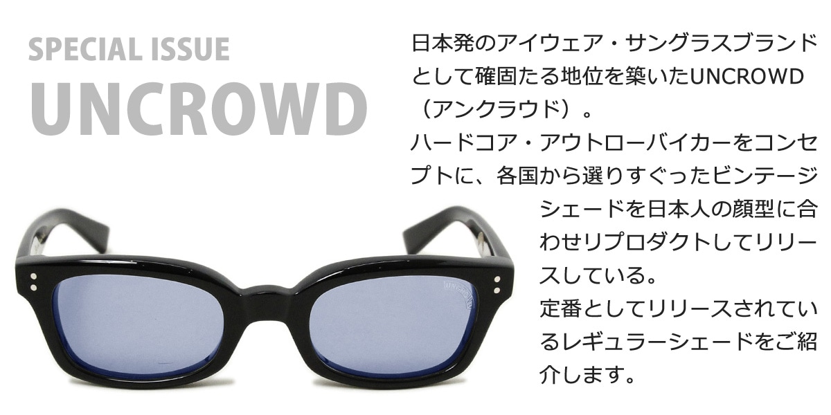 CLINK｜BRAND,UNCROWD