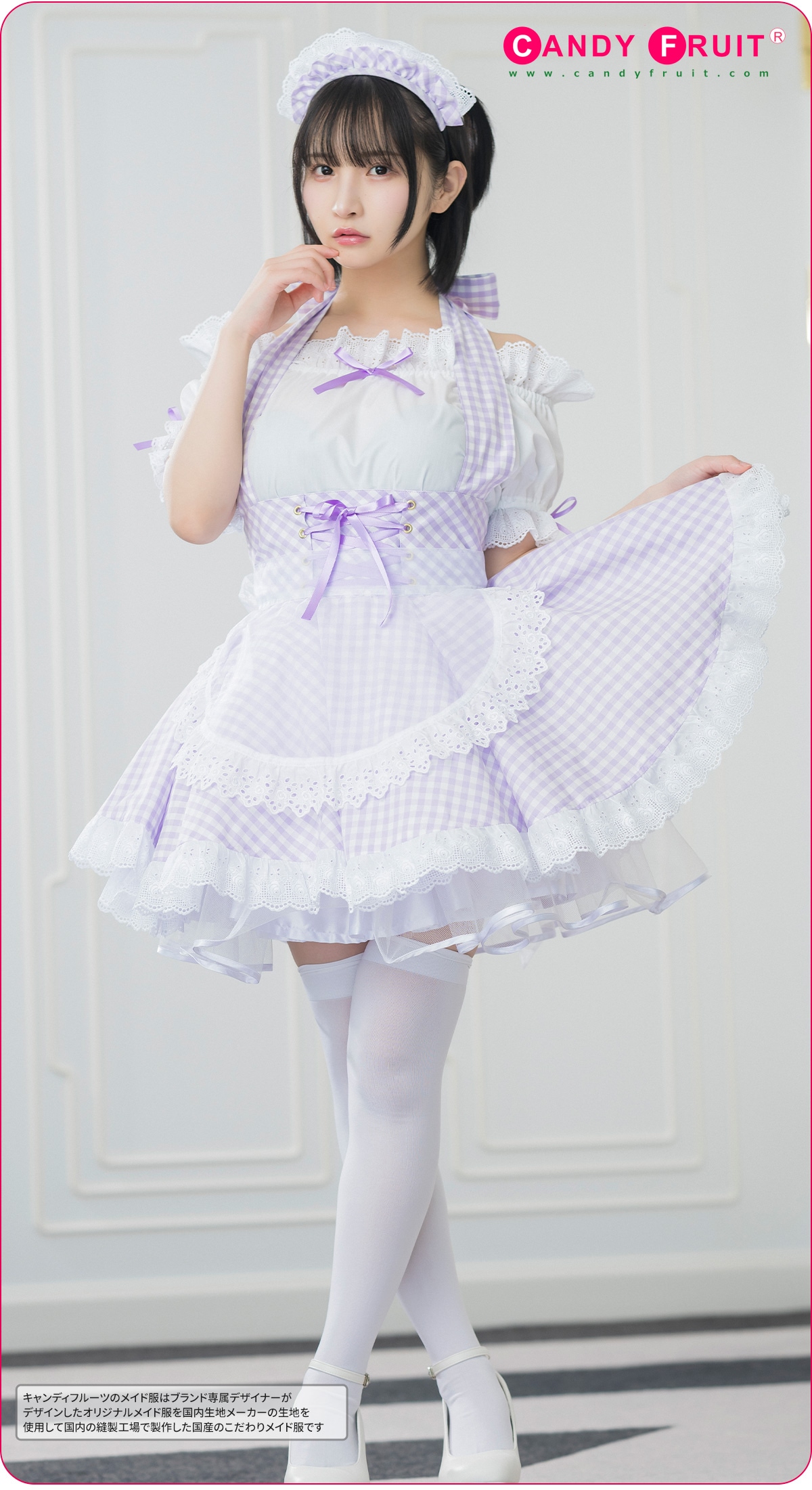 Mサイズ即納】ラフィーネメイド服（ベビーパープル）