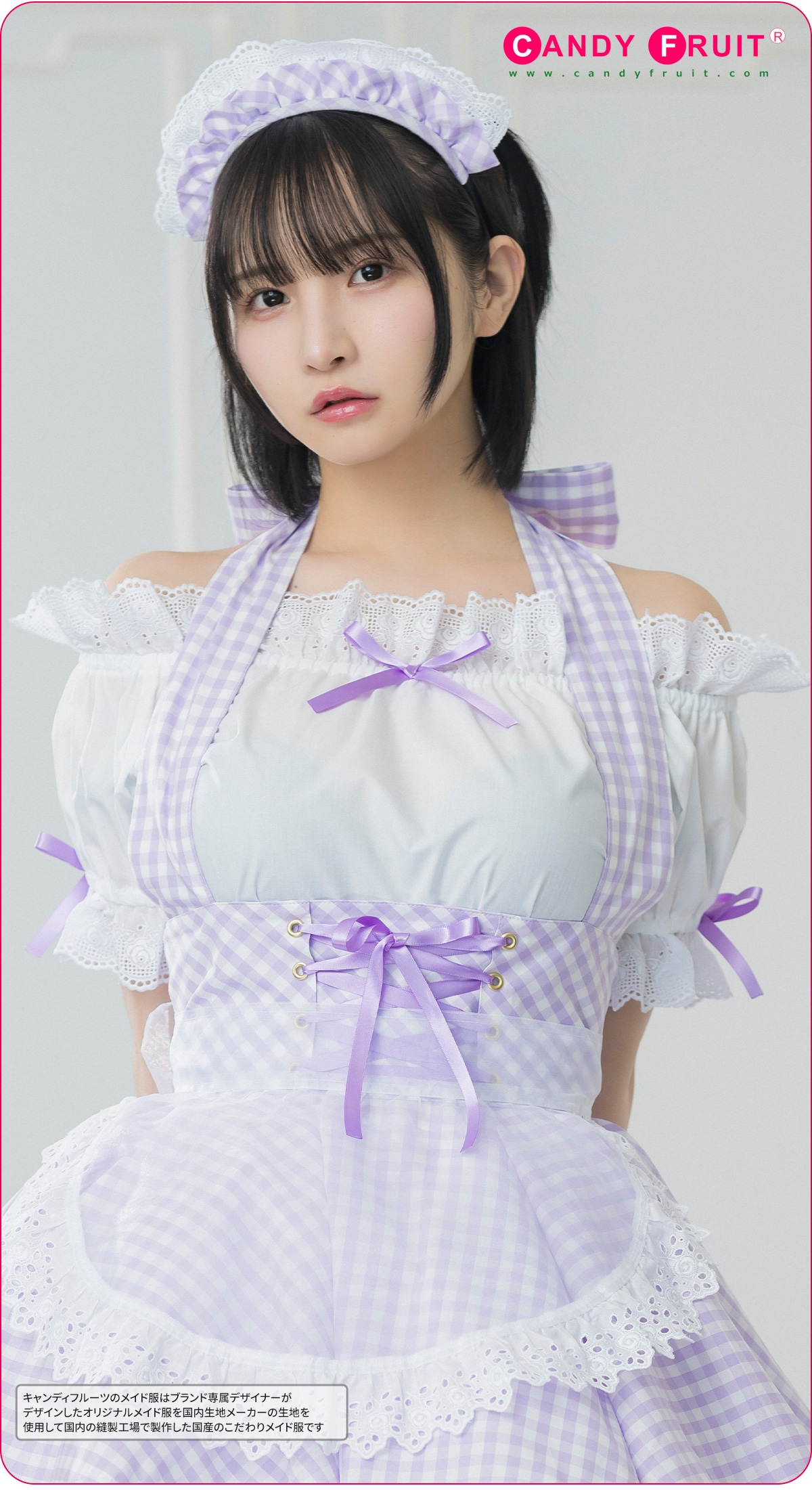 Mサイズ即納】ラフィーネメイド服（ベビーパープル）