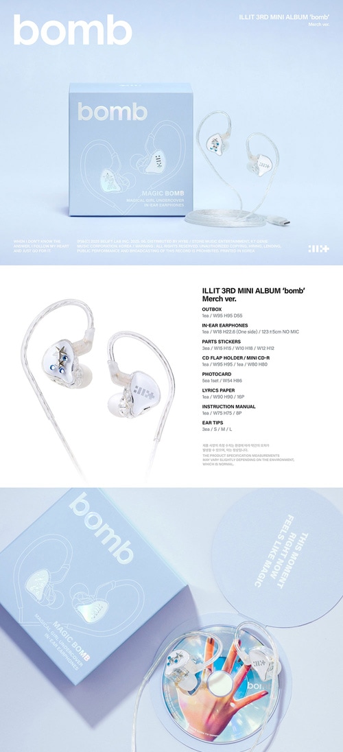 韓国音楽 ILLIT (アイリット) - 3rd ミニアルバム 「bomb」 Merch Ver