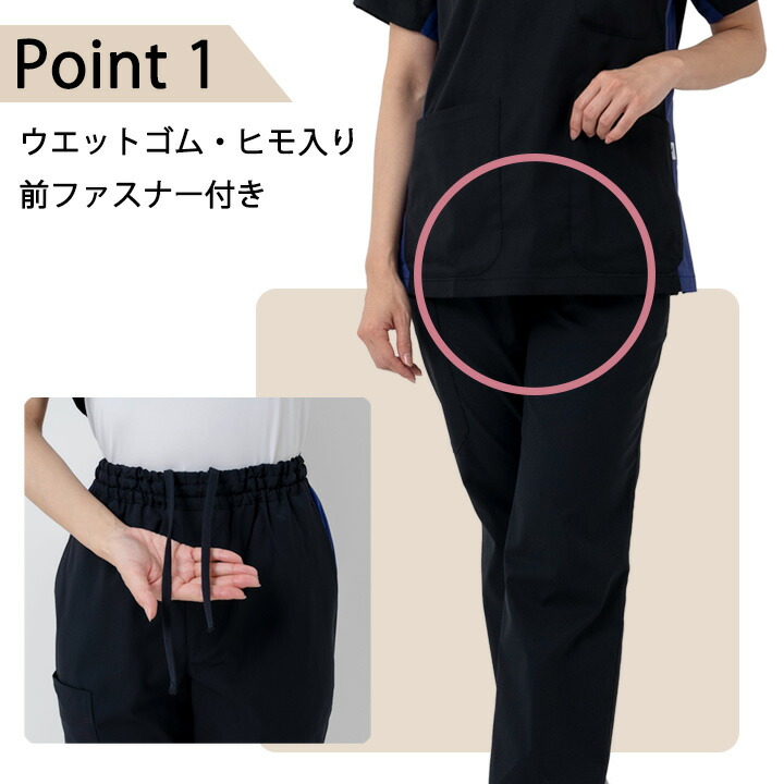 ミズノ スクラブパンツ 医療 白衣 mz-0074 ジョガーパンツ 男女兼用