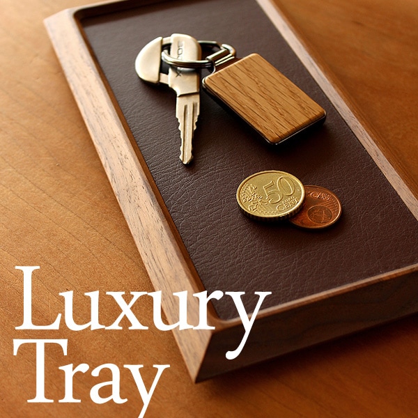 Luxury Tray」銘木ウォールナット・チェリー材を使用した高級感ある