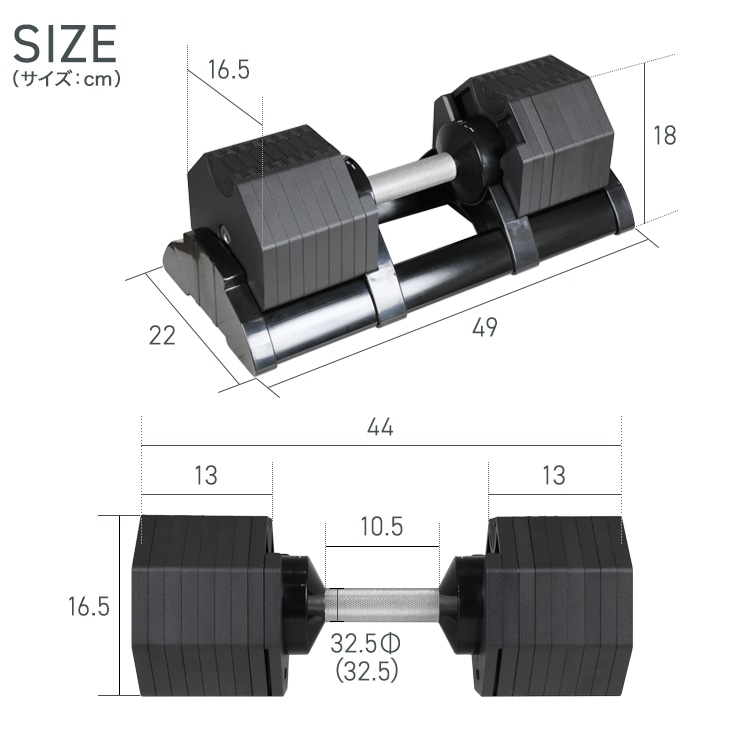 可変式ダンベル 36kg×2個 HG-AJDB02-2 | トレーニング,ダンベル