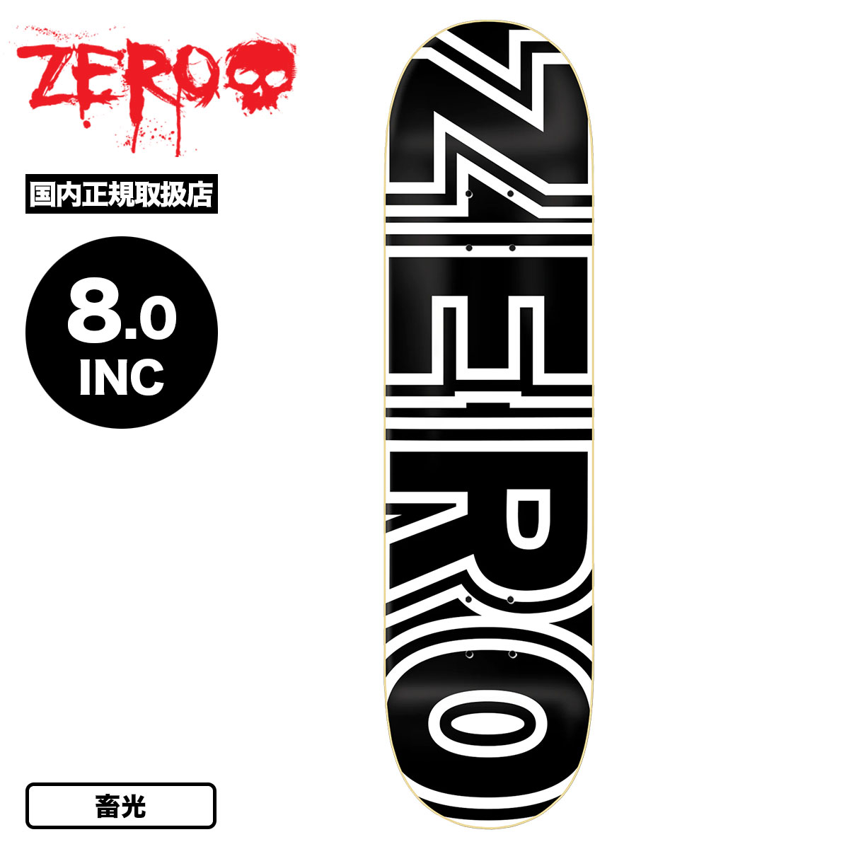 ze-10519-tn.jpg