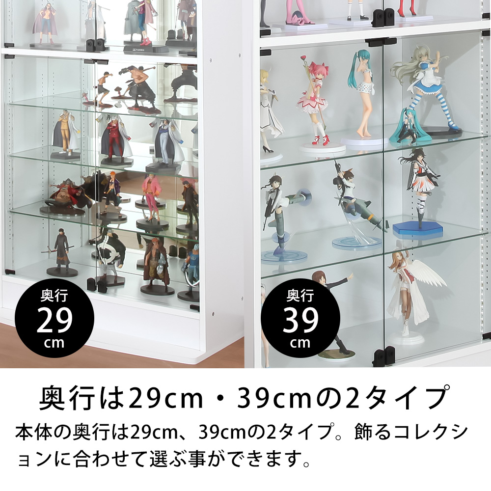 本体 ＋ LED（ホワイト）セット 】コレクションラック ワイド ロー