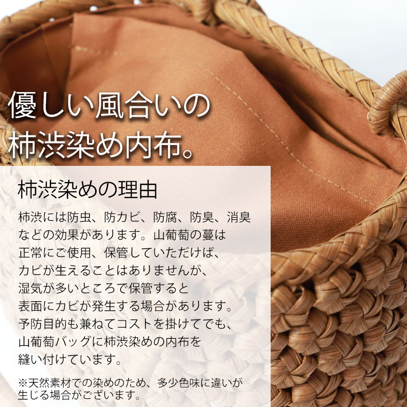 山葡萄 かご 裁縫箱 刺し子ふきん付き 山葡萄 かご 裁縫箱 刺し子