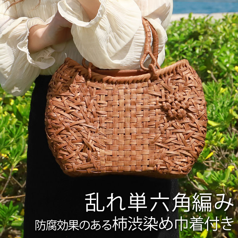 山葡萄 かごバッグ 1年保証付き 内布付き 山ぶどう やまぶどう 蔓 天然