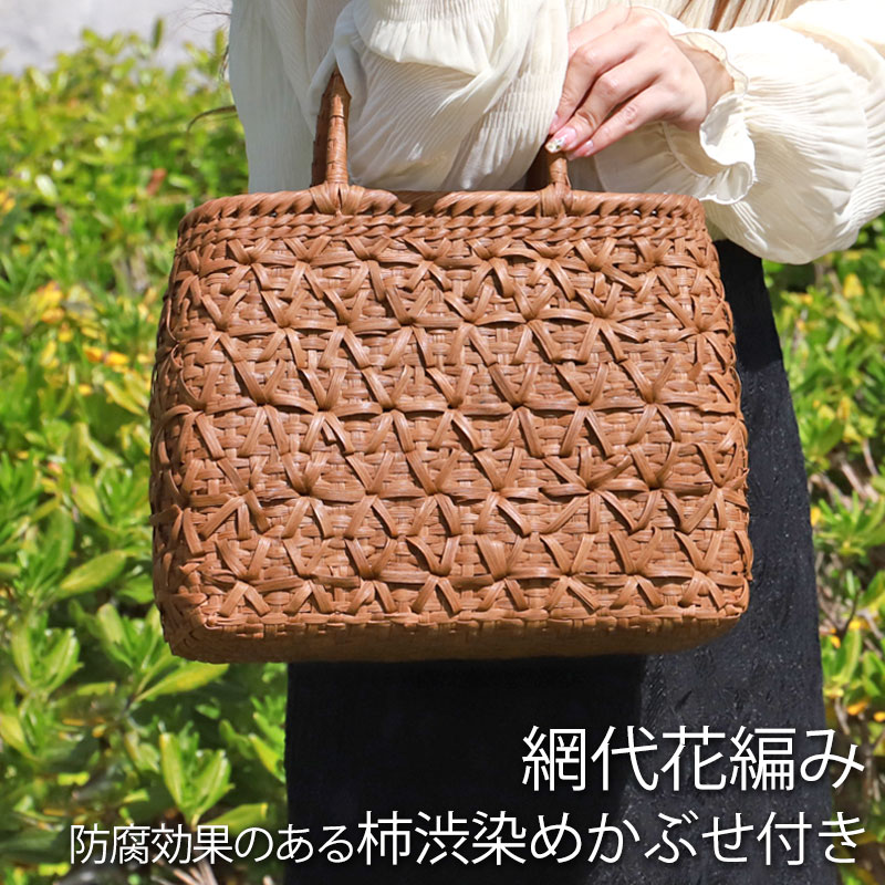 山葡萄 かごバッグ 1年保証付き 内布付き 山ぶどう やまぶどう 蔓 天然