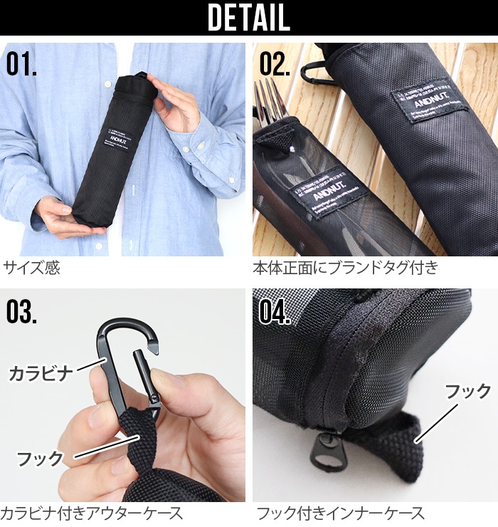 アンドナット カトラリードライケース ＆NUT CUTLERY DRY CASE | 新着