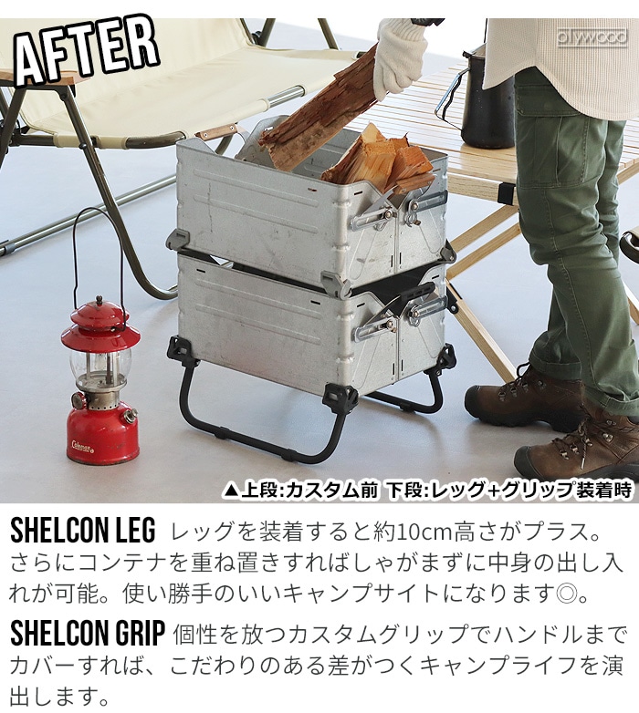 bushdebrunt アシモクラフツ バリスティクスシェルコン50スノーピーク