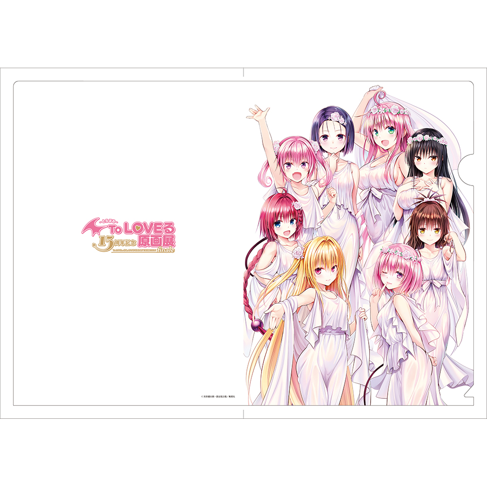 ToLOVEる原画展 凱旋 集合 A4クリアファイル | Goo Goo Dept.