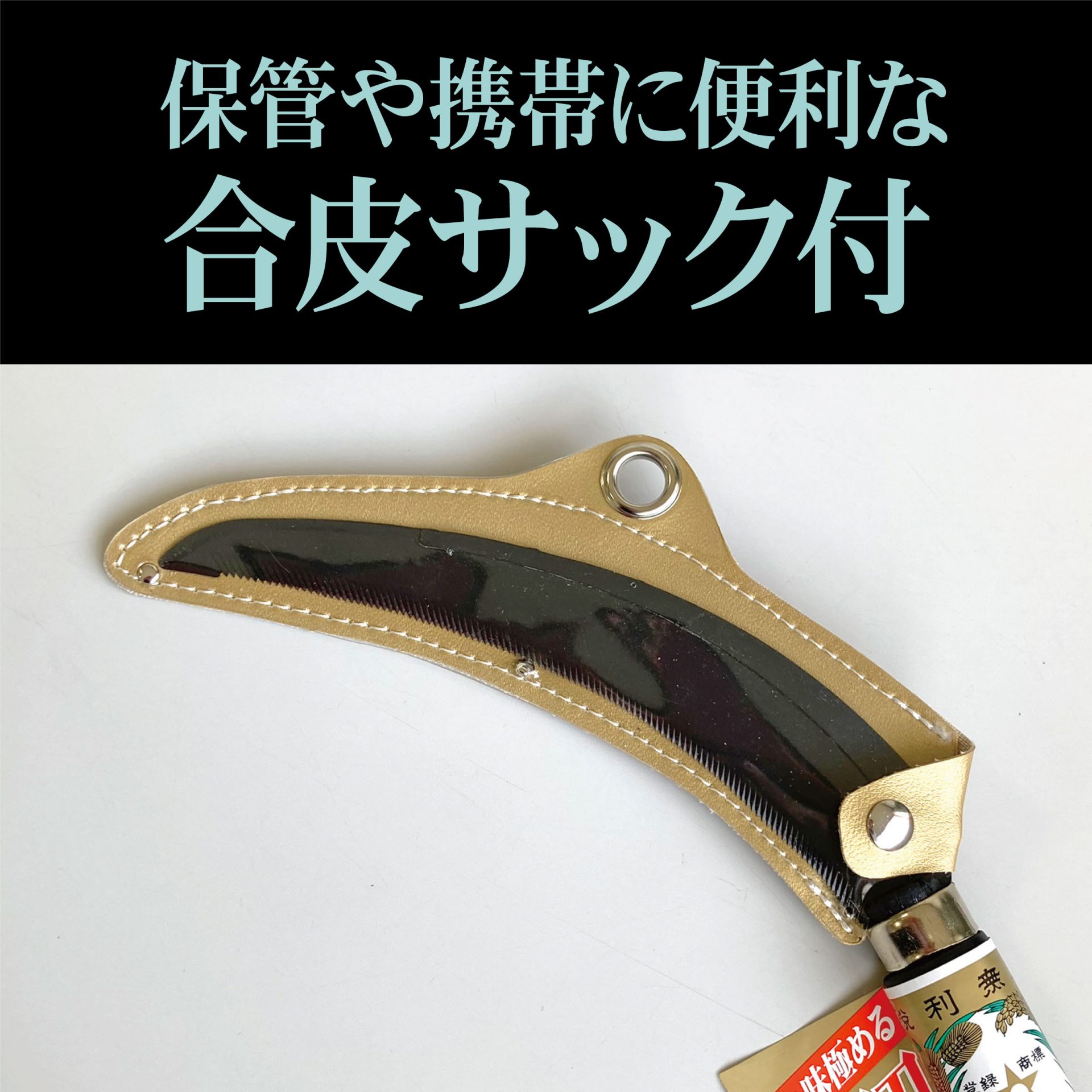 160043 - キンボシ株式会社