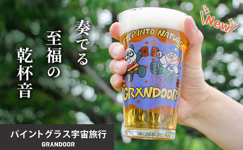 RATS 10周年記念パイントグラス4個セット RATS 10周年記念パイント