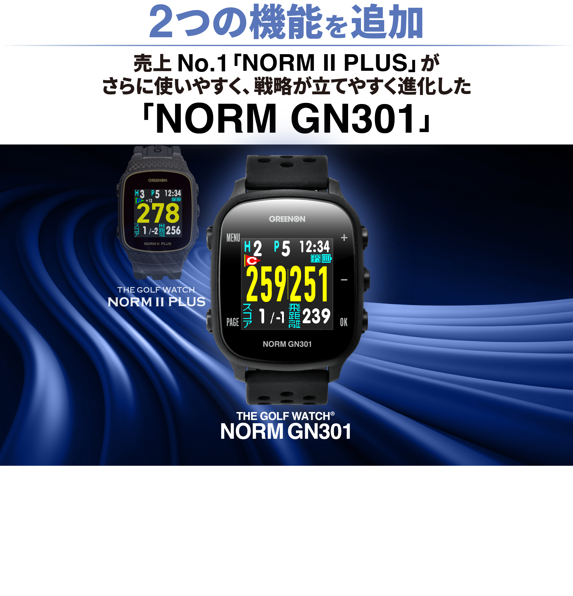 gn301_01_01rev1-1.png