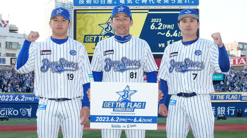 DeNA、6.2～4西武戦で1998年復刻ユニ着用 三浦監督「このユニを着て