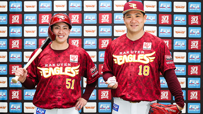 楽天・球団創設20周年の記念事業を発表 アニバーサリーユニフォームを