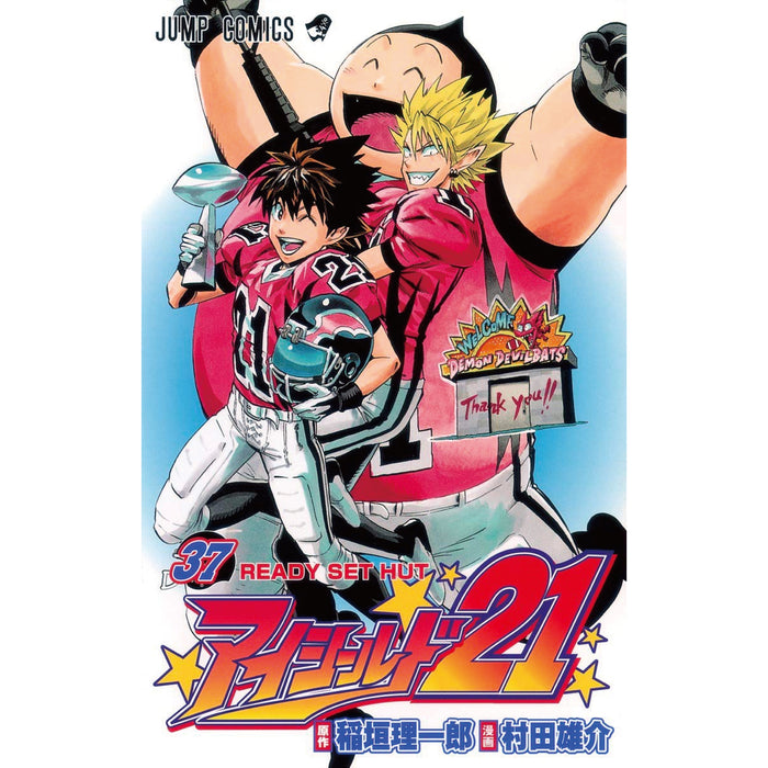 アイシールド21 全巻セット（全37巻） | 八文字屋OnlineStore