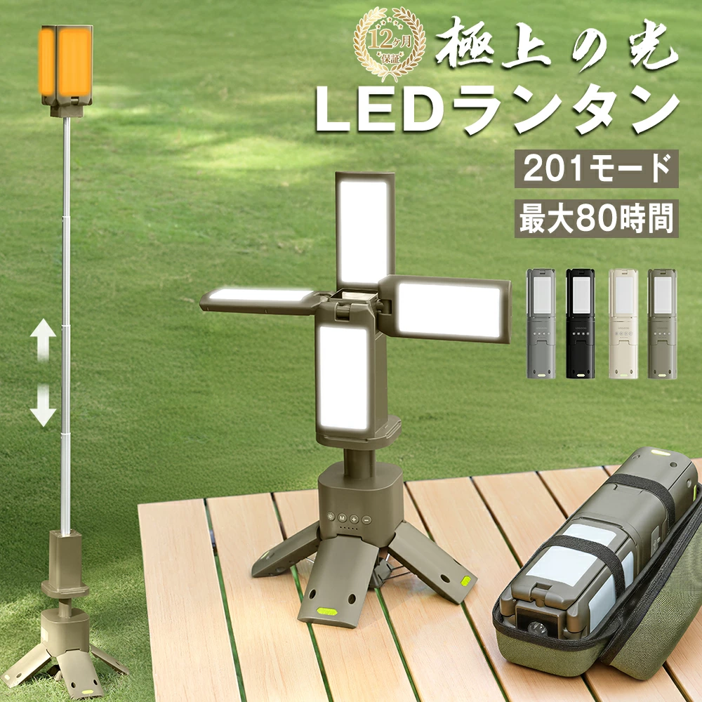 HAGOOGI(ハゴオギ) ライト LEDランタン キャンプ ライト 収納ケース