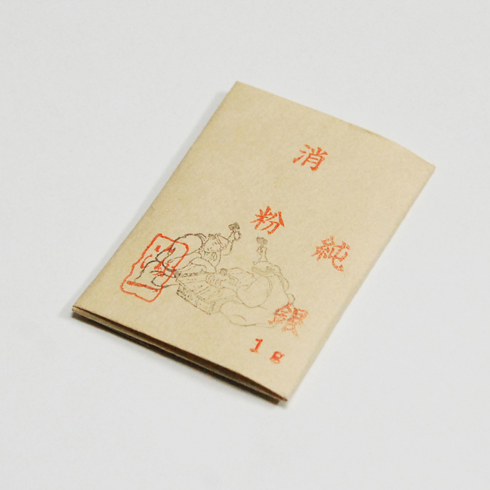 箔一 hakuichi 金箔 金沢箔 金沢 工芸品 消粉 銀(1g入)