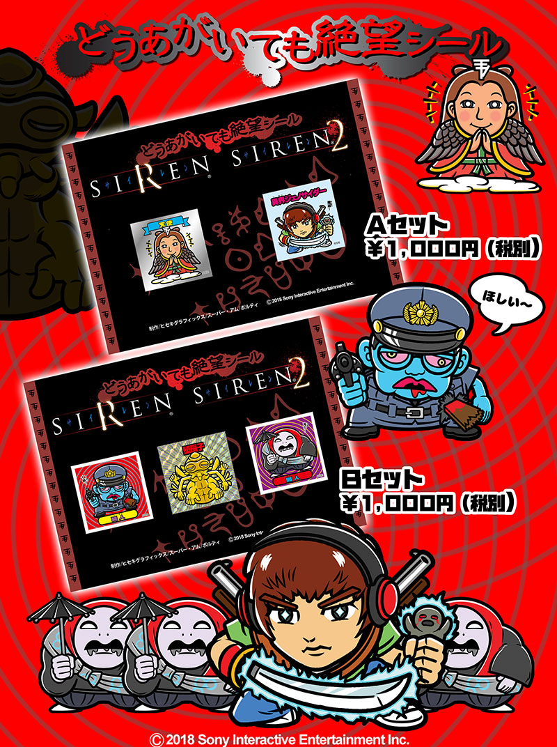 大阪】誕生15周年記念特別企画「墓場の画廊 SIREN展」 | 墓場の画廊