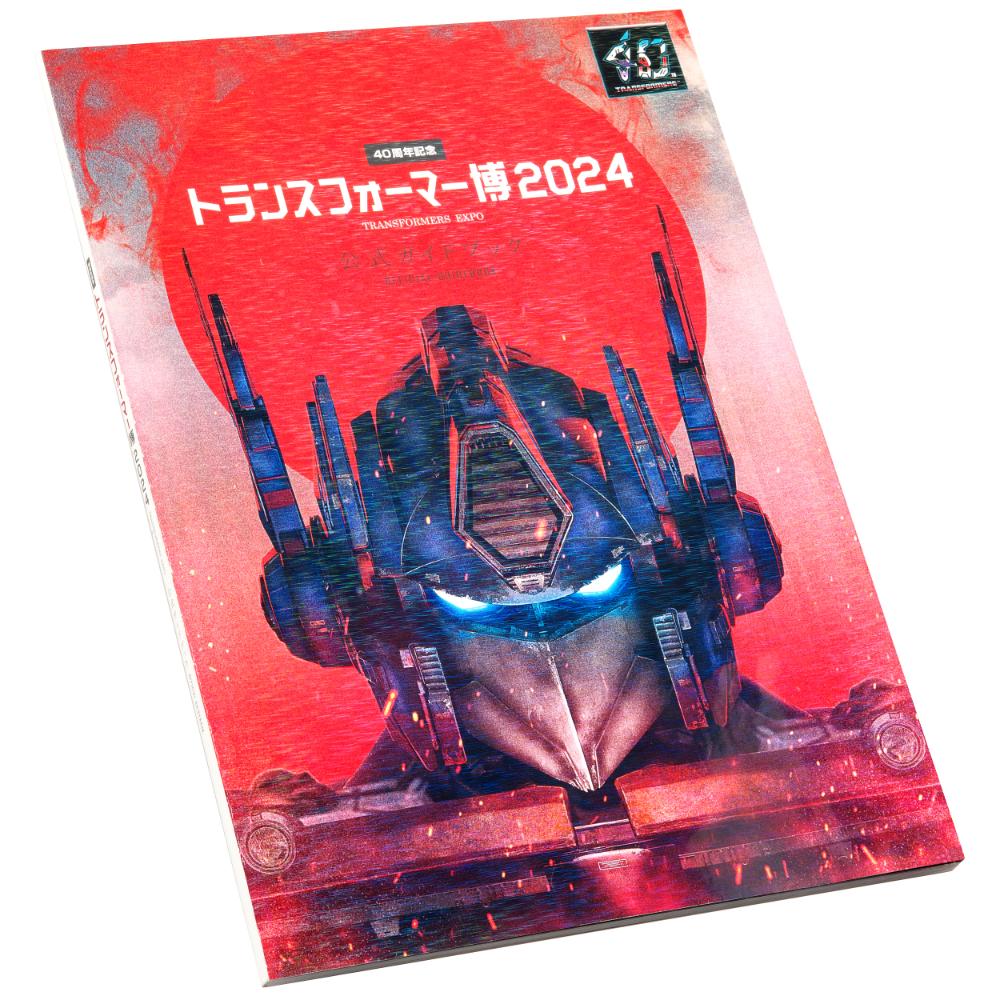 ☆通販情報☆『40周年記念 トランスフォーマー博2024』事後通販が決定