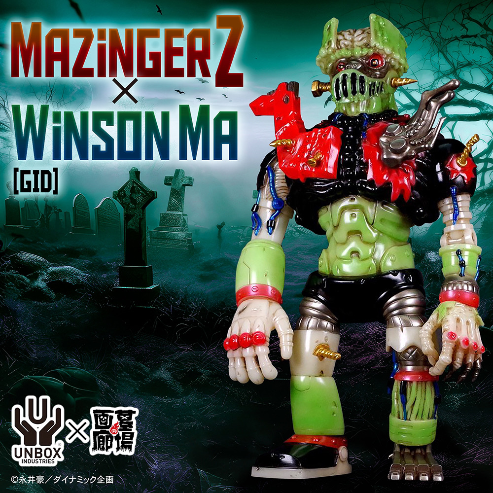 1月13日(月・祝)18時より抽選開始】【UNBOX INDUSTRIES】Mazinger Z