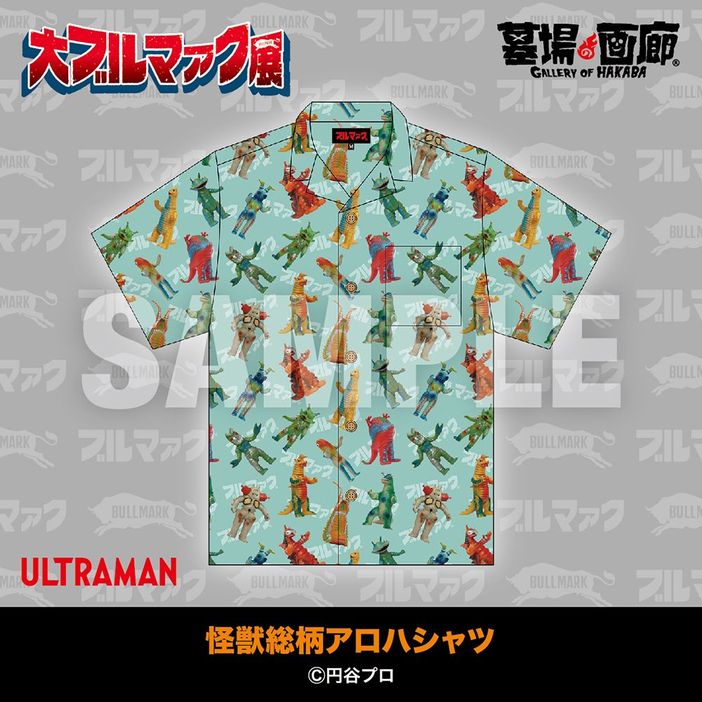 希少 90s ノースカロライナ 総柄アロハシャツ XL 希少 90s