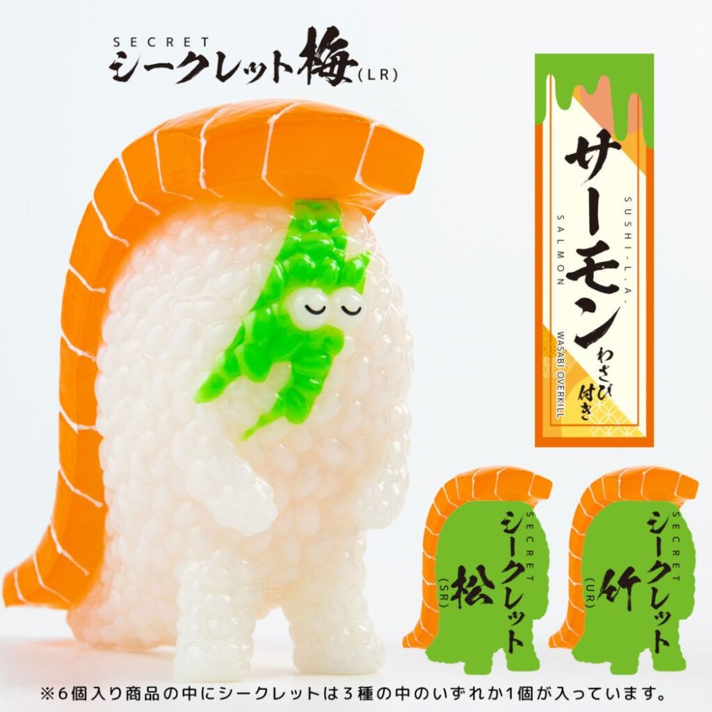 12月5日(金)11時より販売開始】【千値練】寿司怪獣 スシエルエー