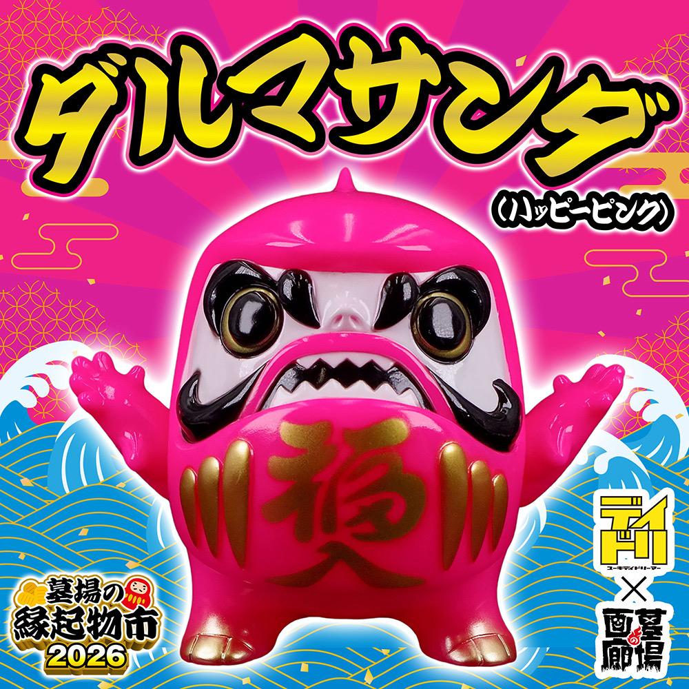 1月23日(金)18時より抽選開始】【ユーキデイドリーマー】ダルマサンダ