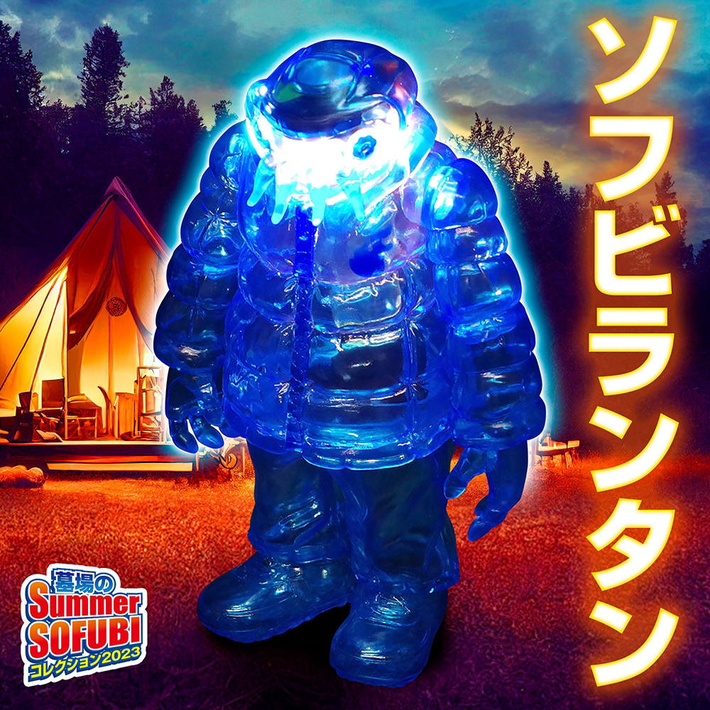 8月10日(木)18時より抽選開始】【GYAROMI×UP FIELD】クトゥルフオイド