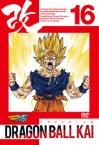 ドラゴンボール改 - DRAGON BALL KAI Blu-ray & DVD