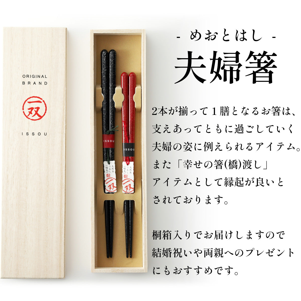 M@¥u様 クリストフル Christofle お箸 ホワイト 2膳 2セット
