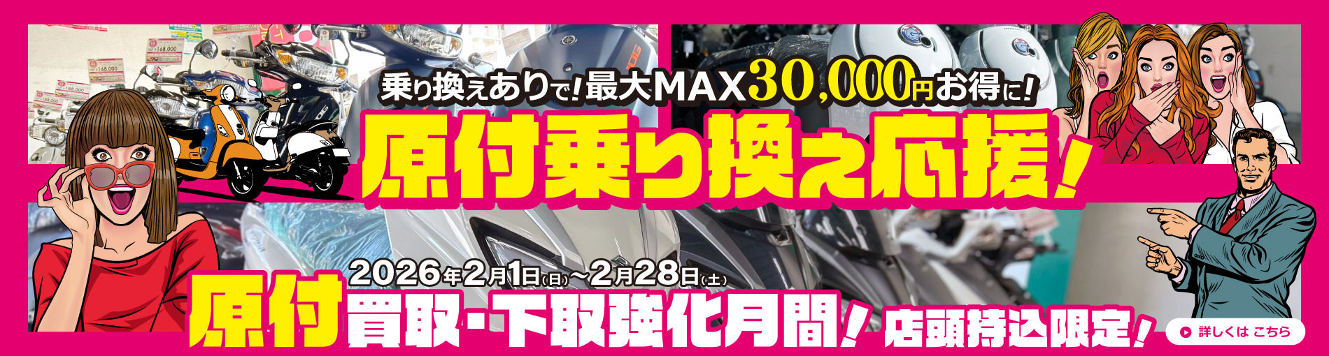 中古 KAWASAKI カワサキ Ninja ZX−4R SE 2024年式 960km
