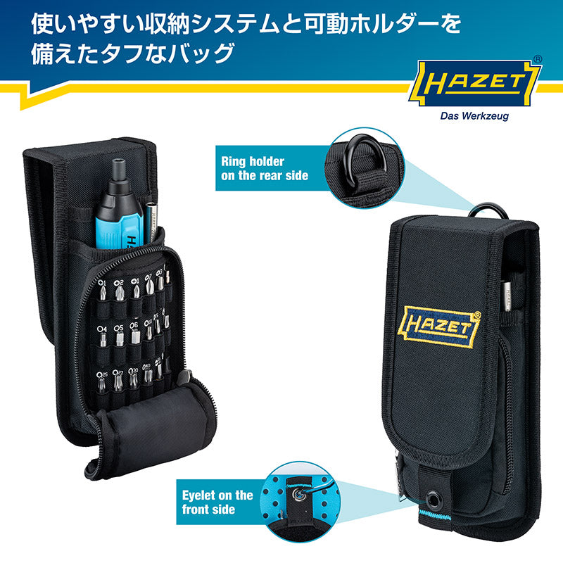 SantaTools アドベントカレンダー2025 – HAZET JAPAN