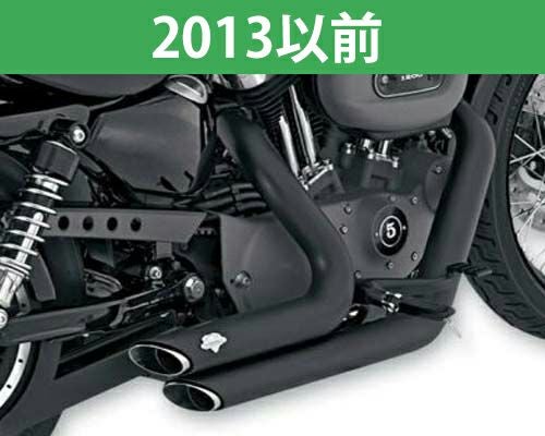 スポーツスター用クローム・ワークス マフラー(スポーツスター2013以前)