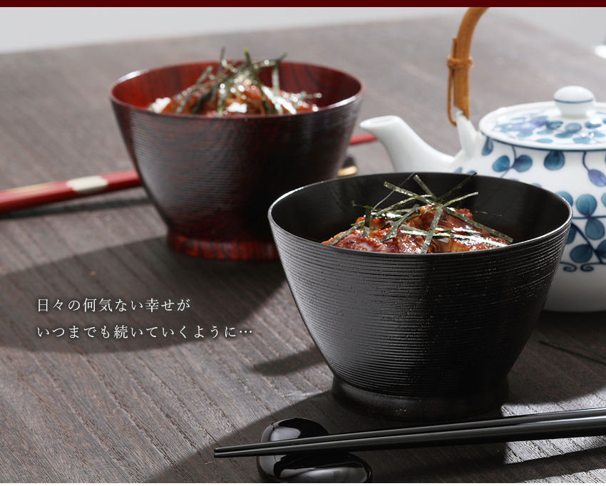 宮内庁御用達 漆器 山田平安堂】寿恵広椀 欅 | 漆器 山田平安堂 WEB本店