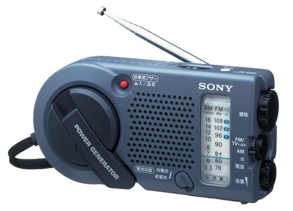 SONY ICF-B200