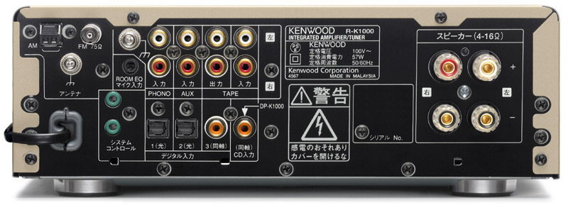 KENWOOD R-K1000