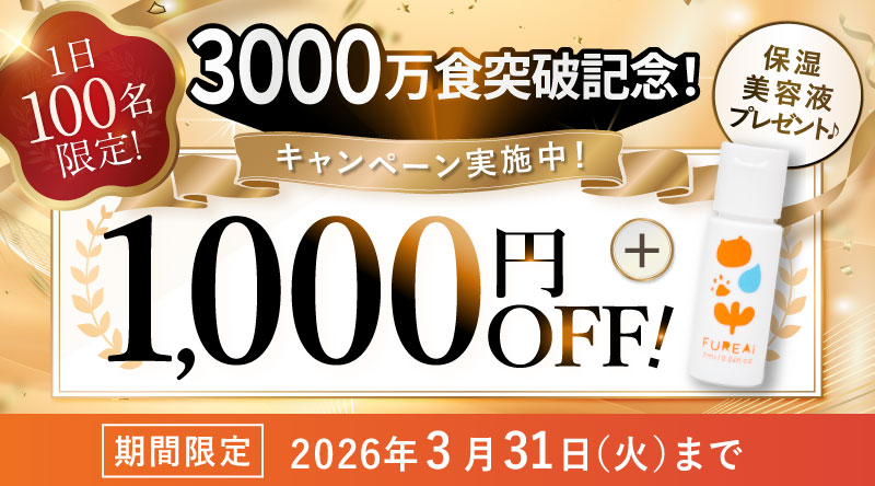 あいこな