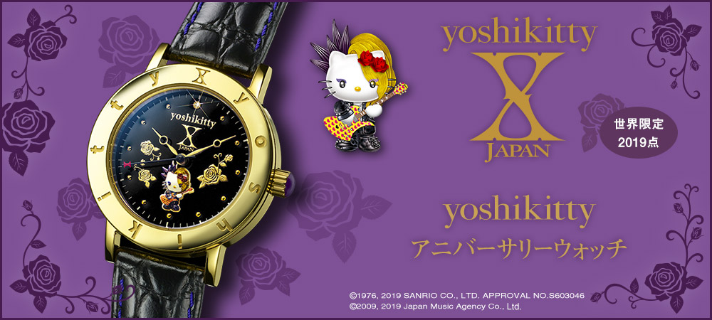 yoshikittyアニバーサリーウォッチ | I・E・Iオリジナルショップ