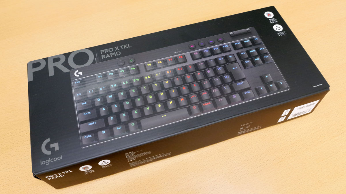 ラピッドトリガー対応でゲーマーにぴったりなロジクールのゲーミング