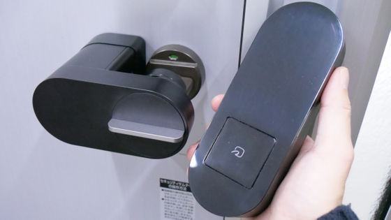 工事不要で設置可能なスマートロック「Qrio Pad」セットアップ編