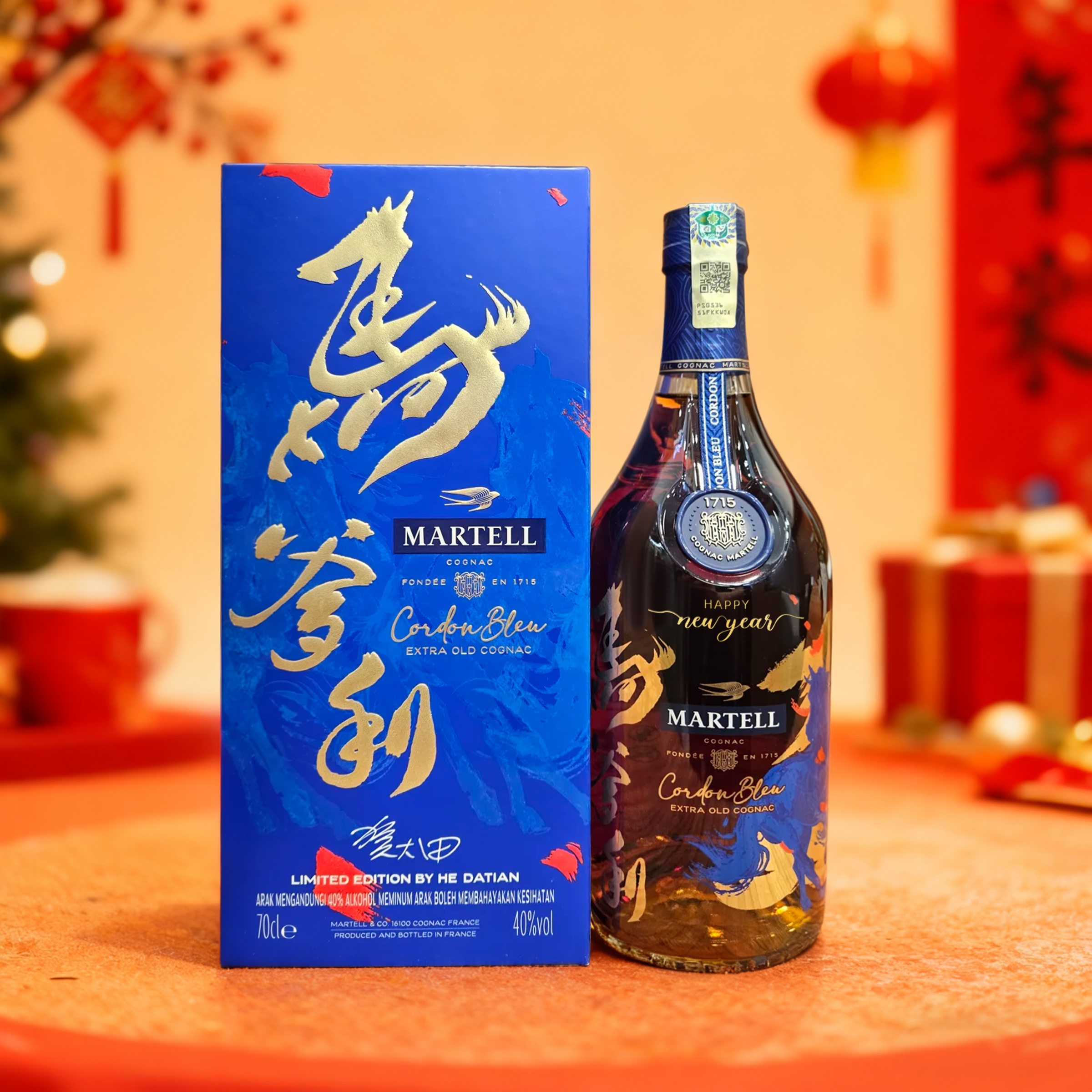 12%OFF】香港 2026年旧正月ギフト｜マーテル コルドンブルー 2026午年