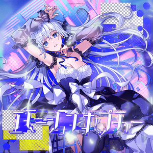 藍月なくる | Spotify