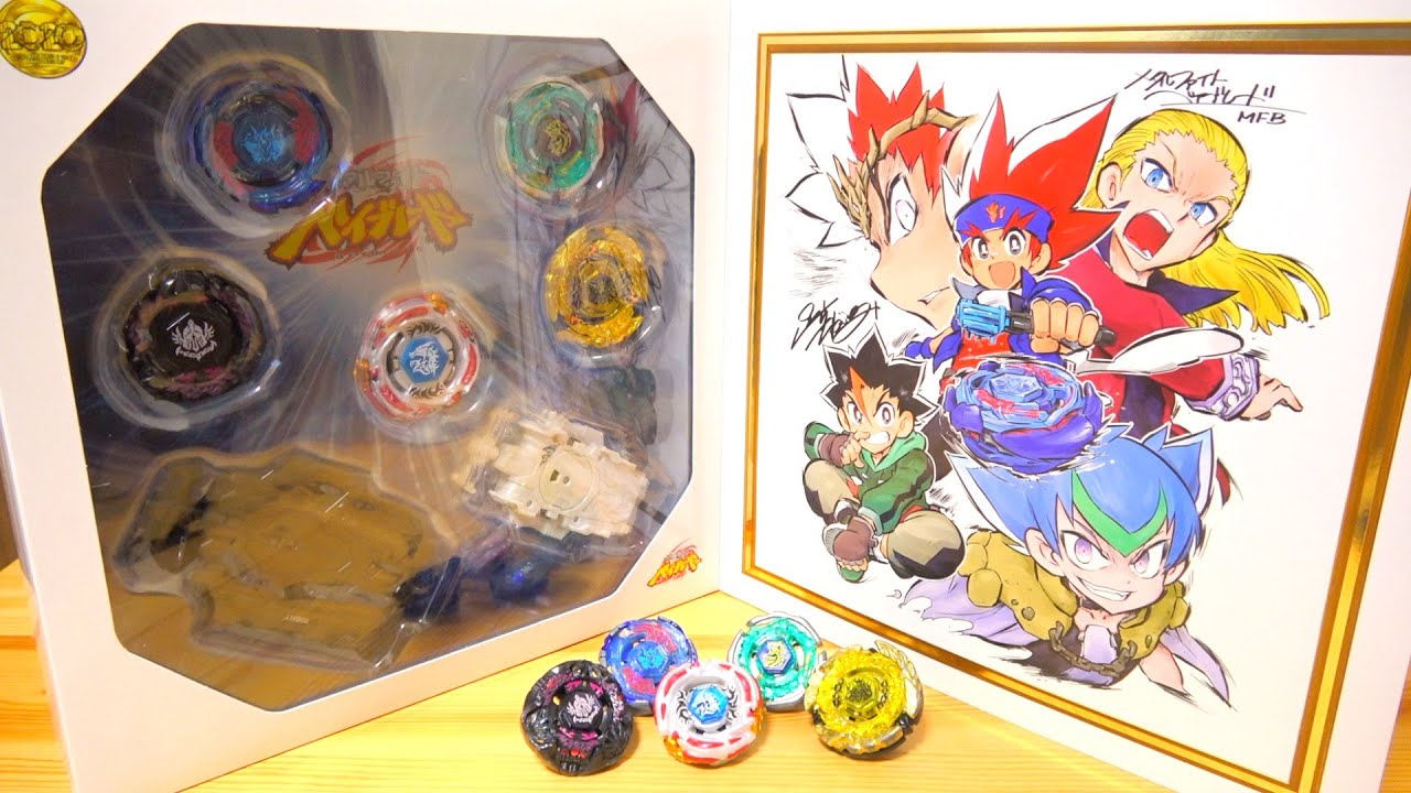 超豪華!!! ベイブレード究極DXセット【前編】 開封レビュー メタル
