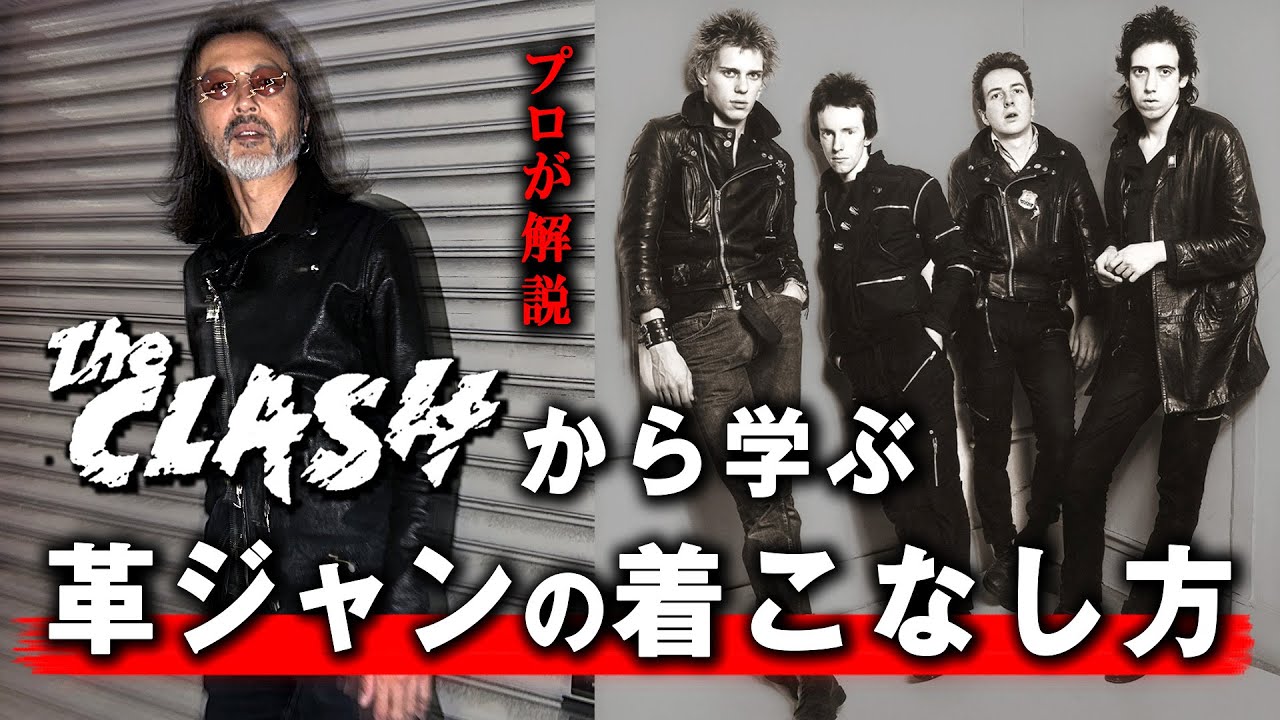 後編SUPER BEAVER 渋谷龍太 ストリートパンクのすゝめ〈black means 編