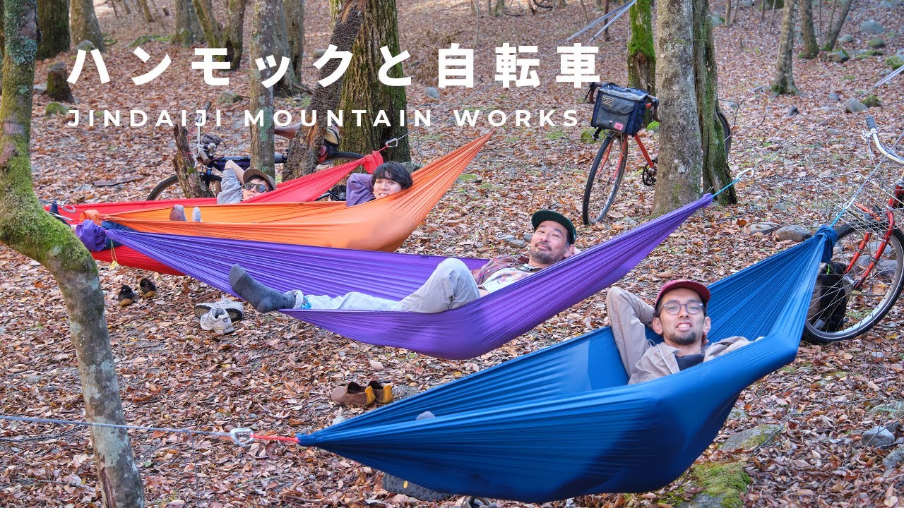 How to enjoy hammocks