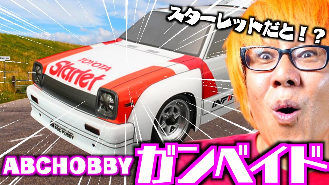 Muneatsu] Amazing radio-controlled version of the classic KP61